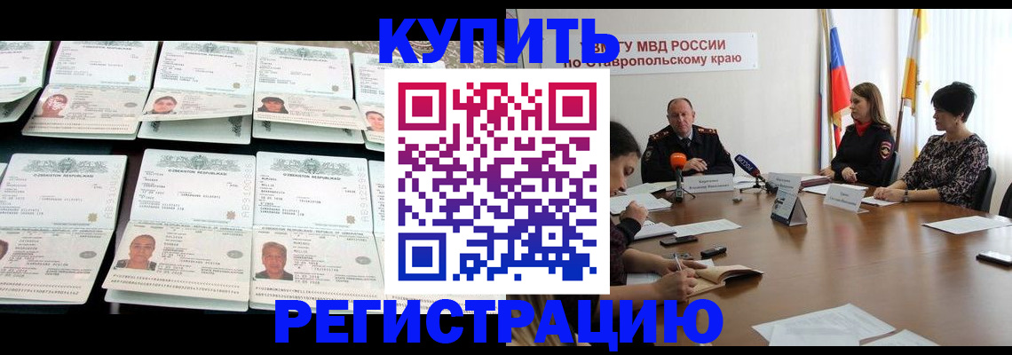 миграционный учет в Тульской области