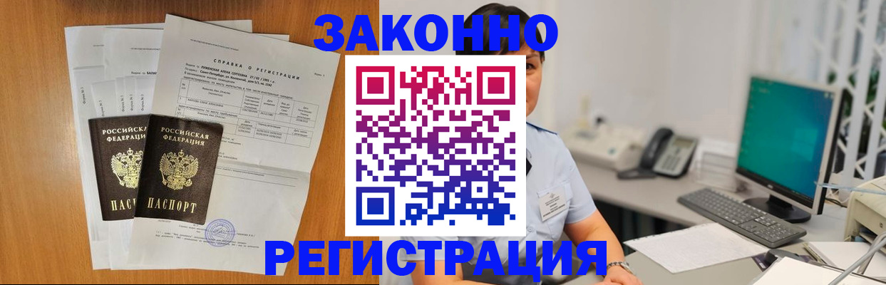 прописка поиск в Тульской области