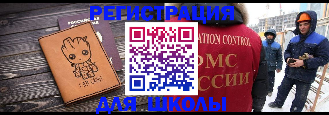 прописка в квартире в Тульской области