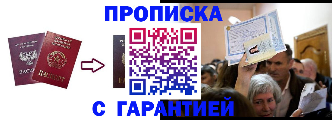 найти адрес прописки в Тульской области